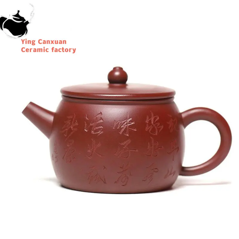 

200ml Authentic Chinese Yixing Purple Clay Teapots Famous Handmade Tea Pot Raw Ore Purple Zhu Mud Beauty Kettle Zisha Tea Set