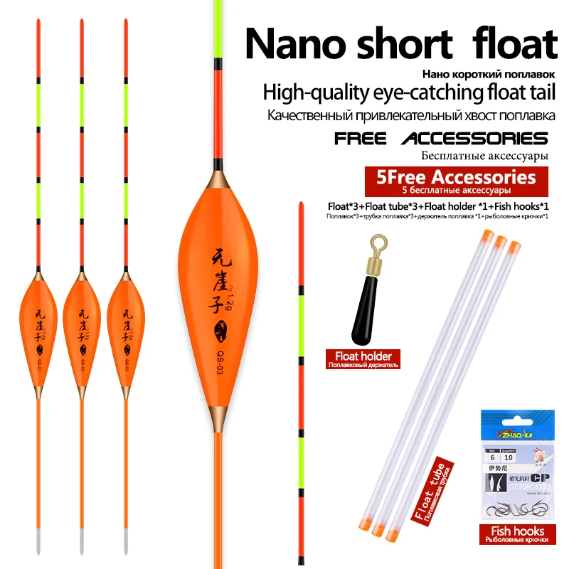 3 flotteurs nano + 1 tube composite queue dure pêche verticale carpe lac rivière bouée pesca accessoires