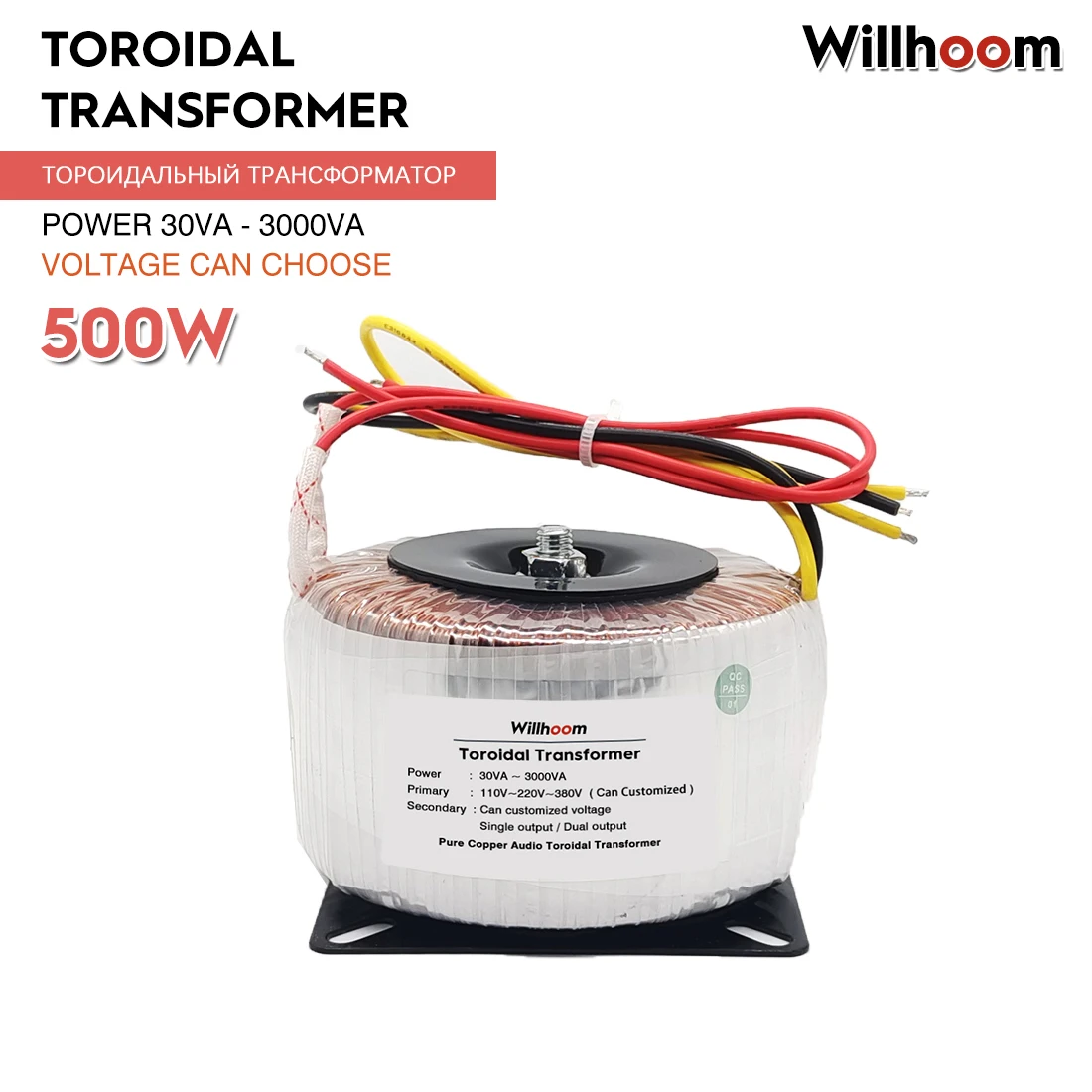 

500W Toroidal transformer Single Output 9V 12V 15V 18V 24VPure Copper Wire Audio Amplifier Transformer Input 220V 110V Ring Core