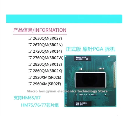 I7-2630qm Sr02y I7-2670qm Sr02n I7-2720qm Sr014 I7-2760qm Sr02w I7-2820qm I7-2920xm Notebook Cpu Two Generation Integrated Circuits - AliExpress
