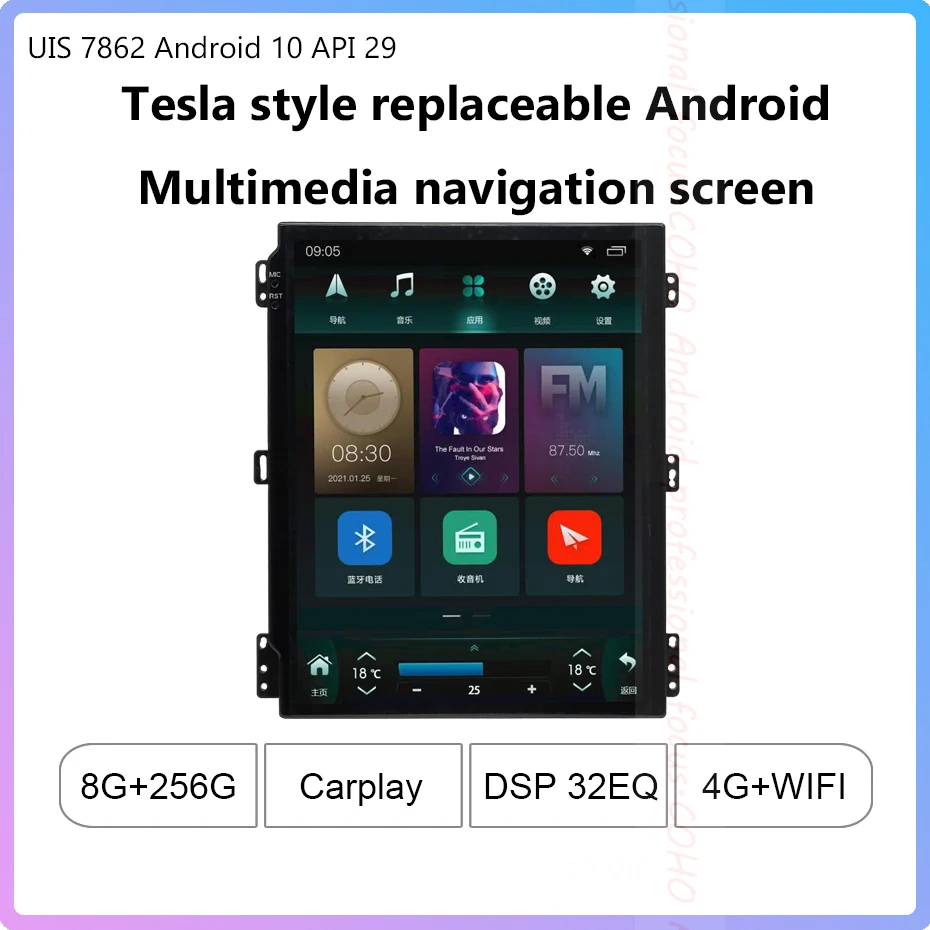 테슬라 스타일 표준 크기 자동차 라디오, 스크린 멀티미디어 플레이어, 차량용 GPS 오디오, 4G, 8 + 256G 냉각 팬, 9.7 인치, 안드로이드 10 