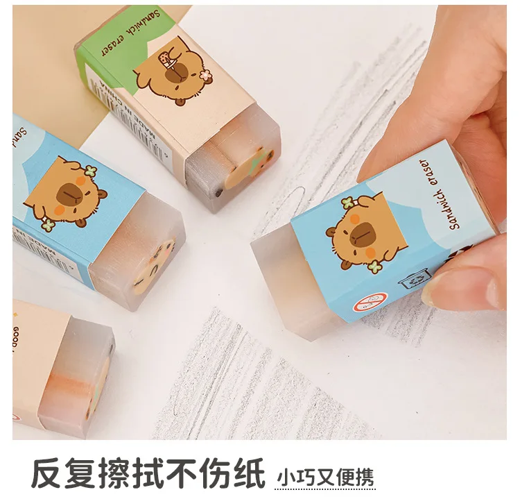 Kapibala Eraser Image 7