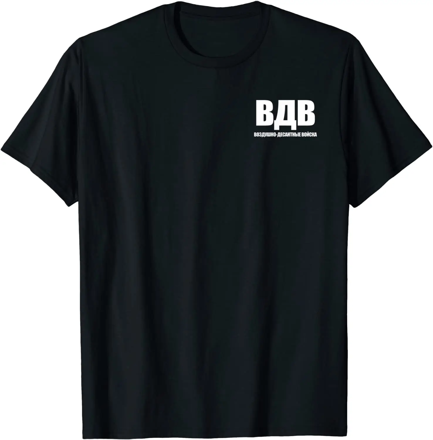 

Russian Airborne VDV Paratroopers Men T-shirt Short Casual 100% Cotton Shirts Harajuku Mens Clothing