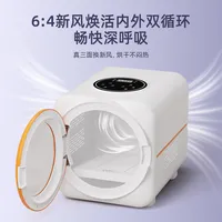 Smart Pet Dryer Box, Fully Automatic Ultra-Quiet Cat Dog Hair Dryer, 360° Thermostatic Drying Cabinet for Home Grooming 3