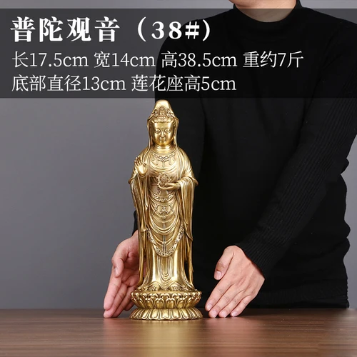 brass 17.5x14x38.5cm
