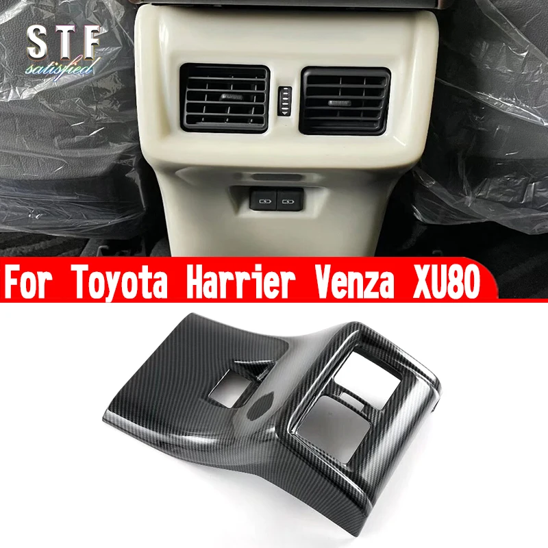 

Для Toyota Harrier Venza XU80 2020-2023 автомобильные аксессуары интерьерная Задняя Крышка вентиляционного отверстия декоративные наклейки