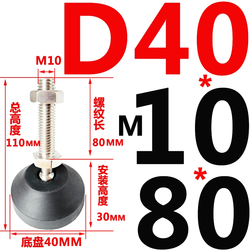 D40-M10x80