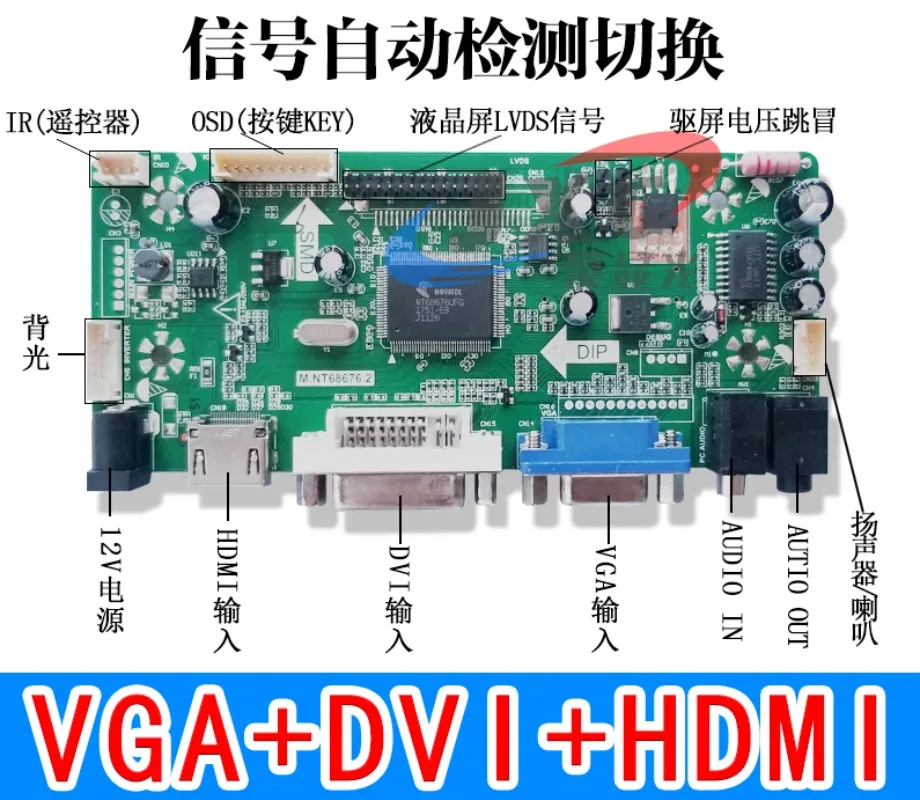 

Universal 10-65 Inch LCD HDMI DVI VGA To LVDS Driver Board DIY Notebook Display Kit