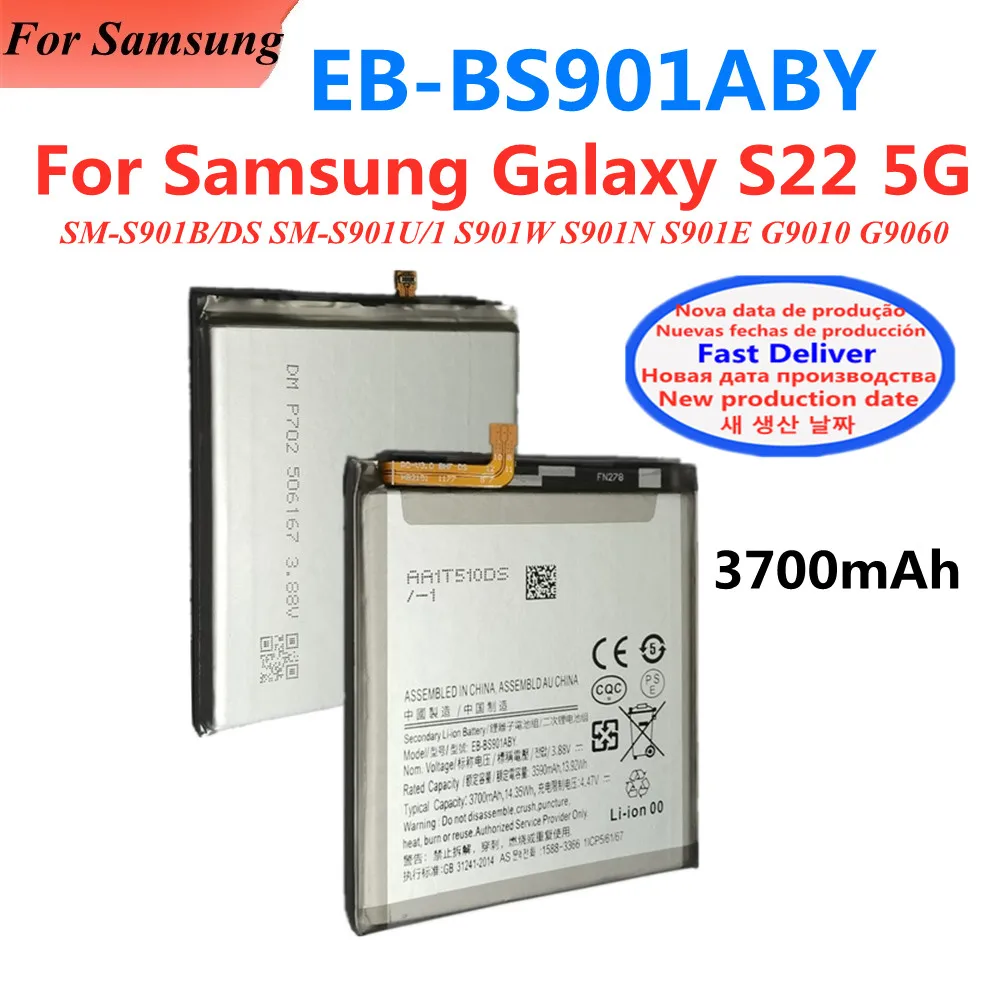 Only Battery
