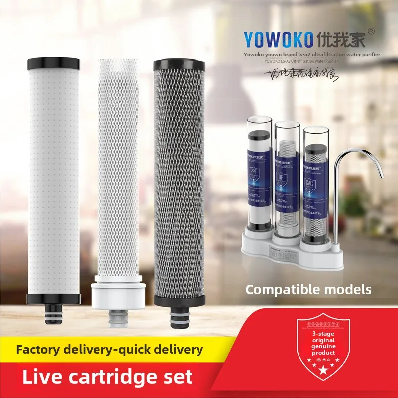 Description Picture 4 of itemTransparent 3-stage Ultrafiltration Water Purifier PP Cotton+washable Membrane + Coconut Shell Active Filter Element Accessories