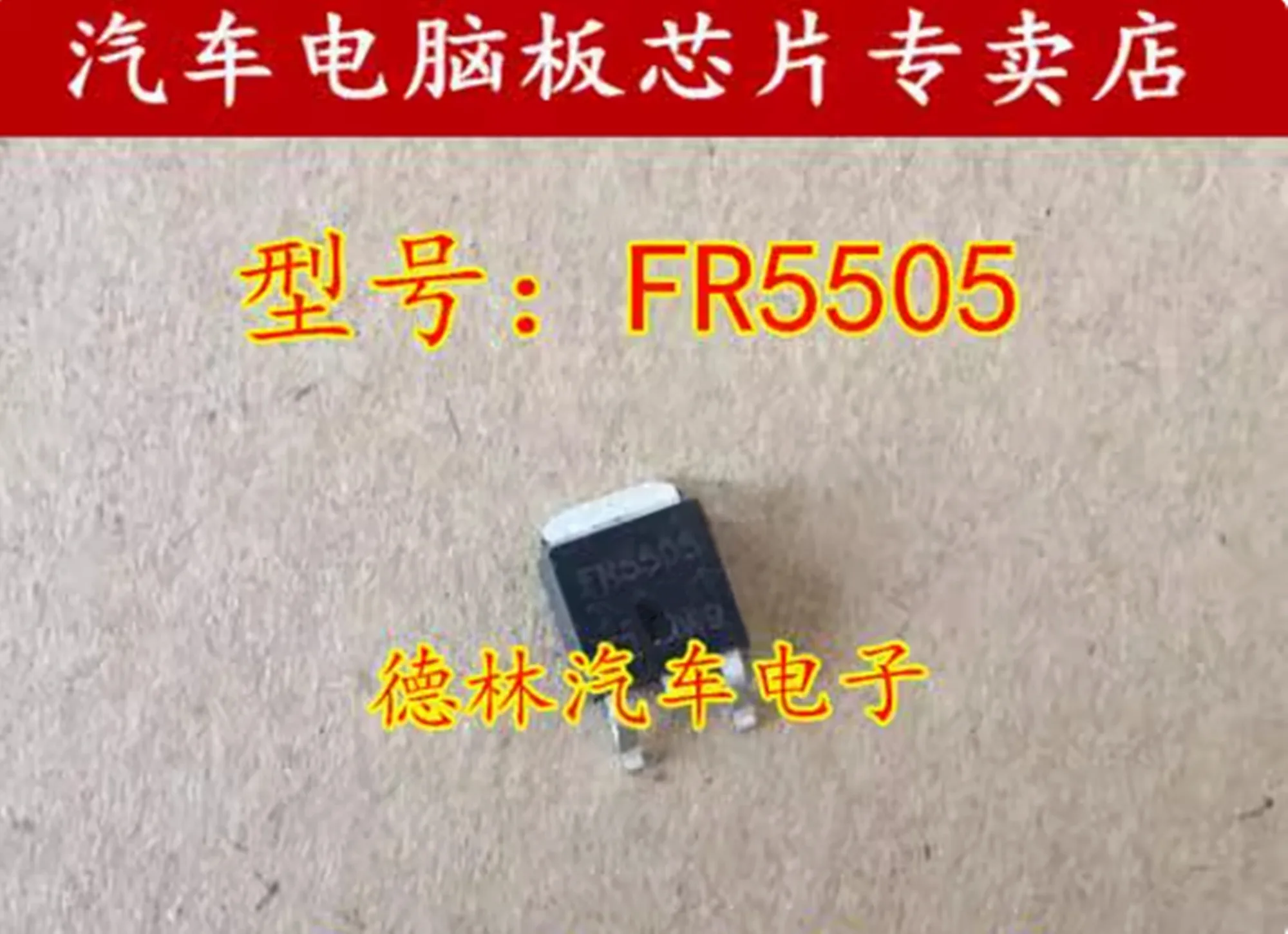 FR5505 New Ones