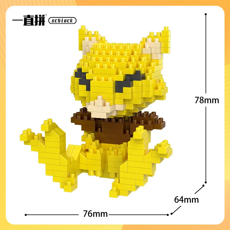 Sa98f65edbb814968809810f348507ed6z - Nanoblock Store