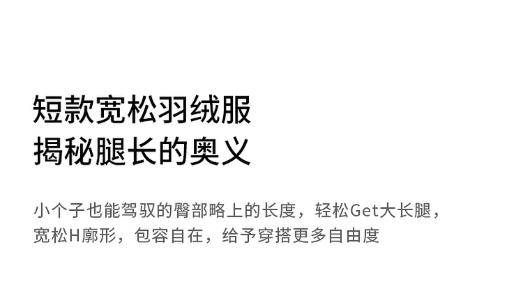 SENTUBILA Women's Cropped Down Coat 2024 Winter Fashion Puffer Jacket 90% White Duck Down Stand Neck Outerwear Ladies W44Y56273