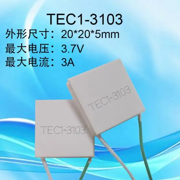 TEC1-03103 / 3104 / 3105 / 3106 / 3107 – Peltier-Kühlelement 20x20 Mm, Thermoelektrischer Kühler Für DIY & Kühlanwendungen
