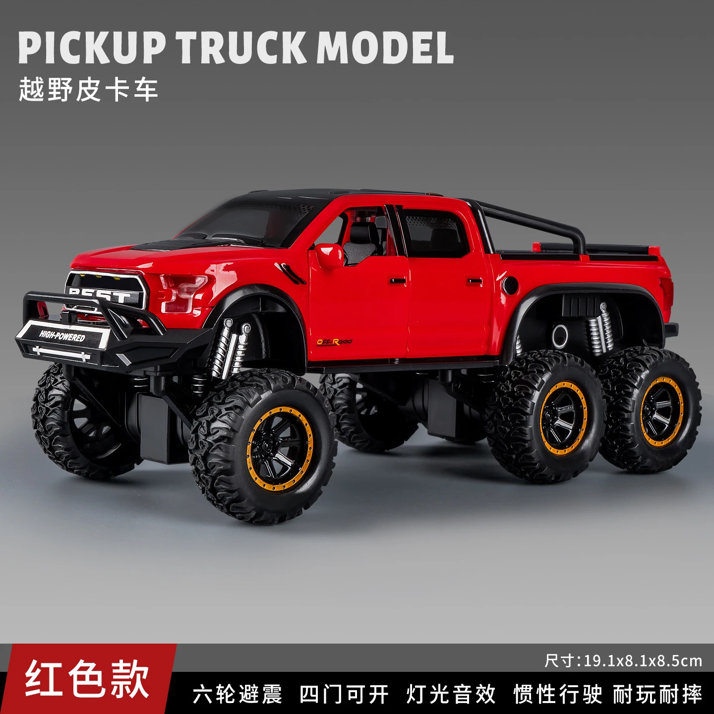 Kawaii Inertial Back 6-Wheel Off-Road Monster Truck Toy Car - Funny Gift Idea
