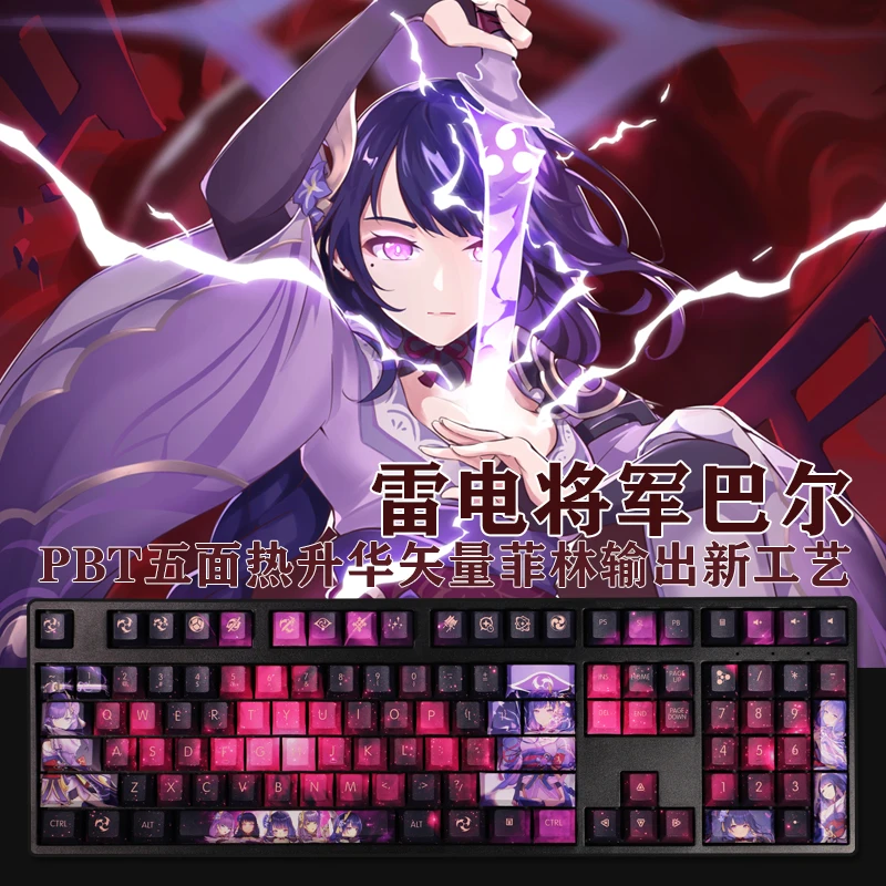 Chaves Conjunto Lados Pbt Tintura Subbed Keycaps Anime dos Desenhos Animados Gaming Key Caps Cherry Perfil Keycap para Genshin Impacto Beelzebul 108