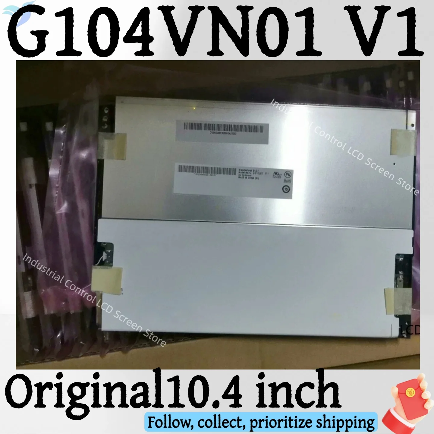 New 10.4-inch G104VN01 V1 LCD display screen 640 × 480 suitable for ...