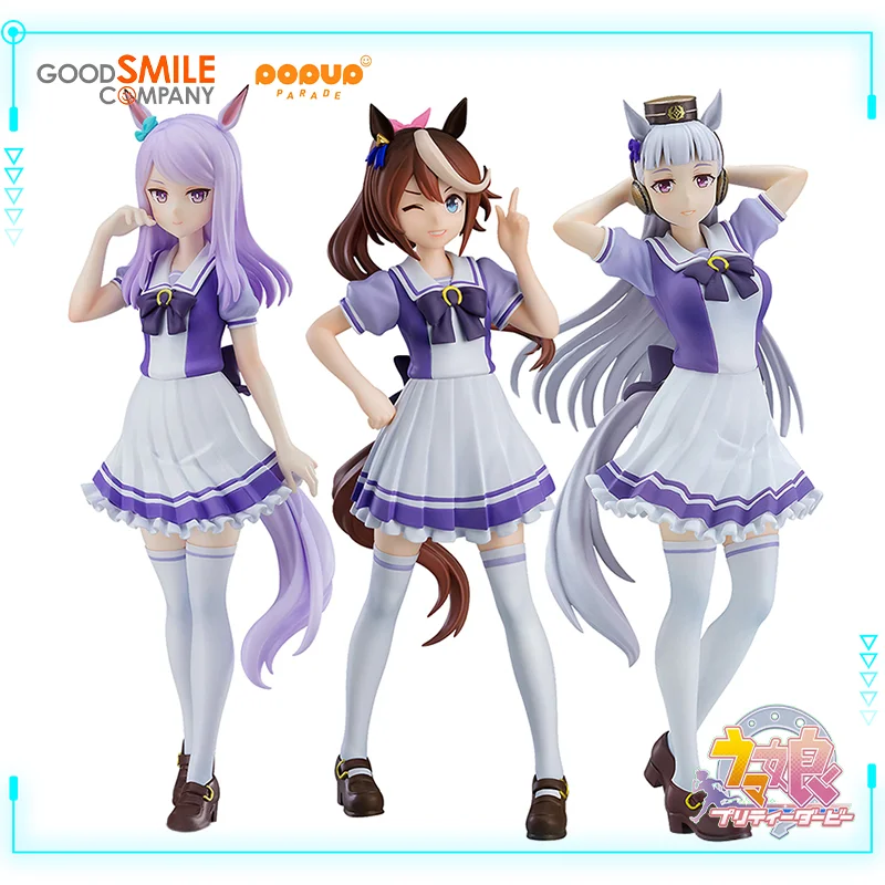 

GSC Original Genuine Pop Up Parade Umamusume Pretty Derby Gold Ship Toukai Teiou Mejiro McQueen School Uniform Figure Model Toys