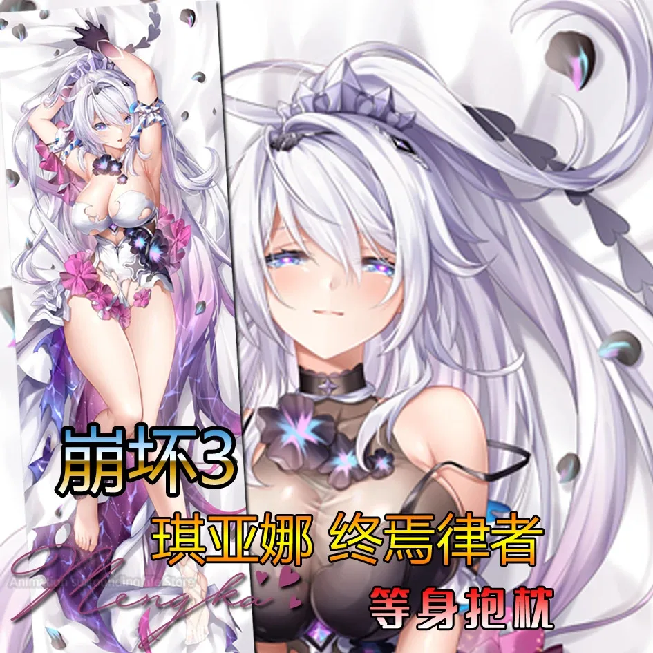 

Anime Honkai Impact 3 Kiana Kaslana Theme Cosplay Dakimakura Hug Body Pillow Case Cushion Cover Game Bedding Decor Gifts
