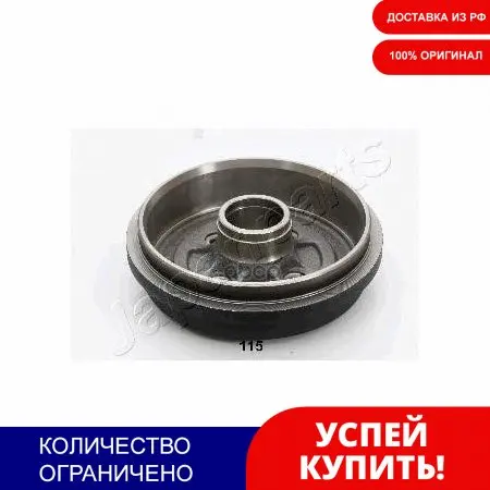 Ta-115_ta-115 Барабан Тормозной Nissan Micra Iv K13 1.2/1.2 Dig 10 (208x4х100 Цо=50) Japanparts арт. TA115 |