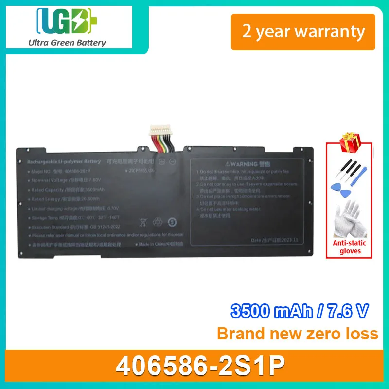 

UGB Новый аккумулятор для ноутбука 406586-2S1P 2ICP5/65/86 3500mAh 7,6 V 26.6Wh