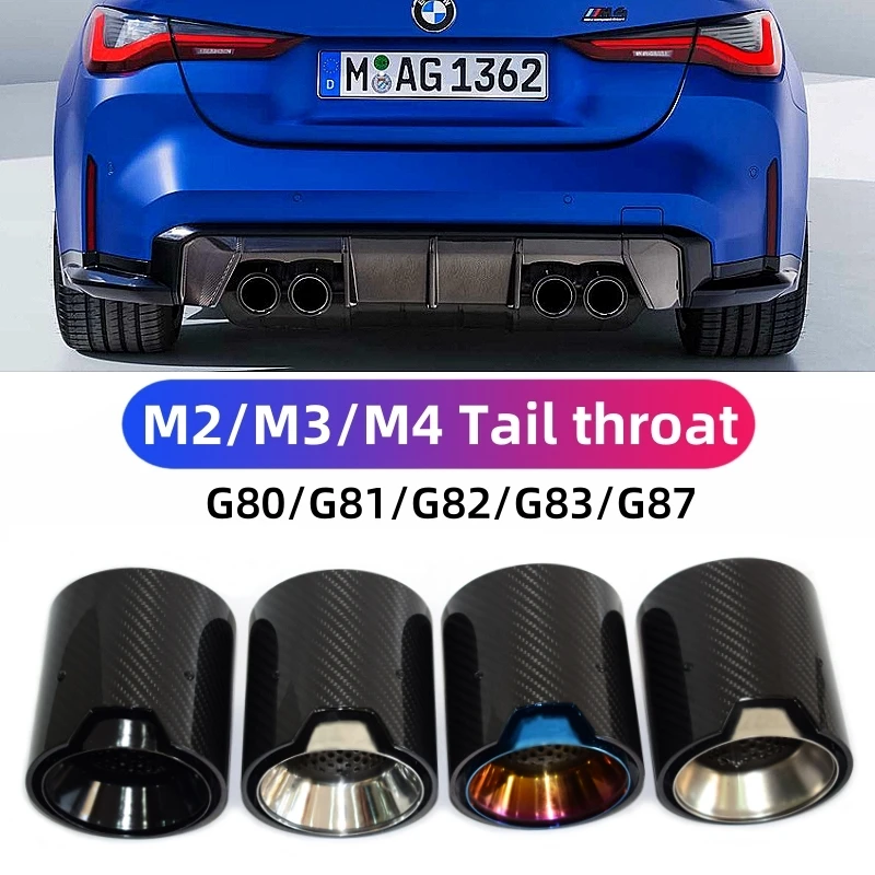 Suitable for BMW M3 M4 G80G81G81G82G87 carbon fiber tail throat exhaust pipe modified black muffler stainless steel exhaust head
