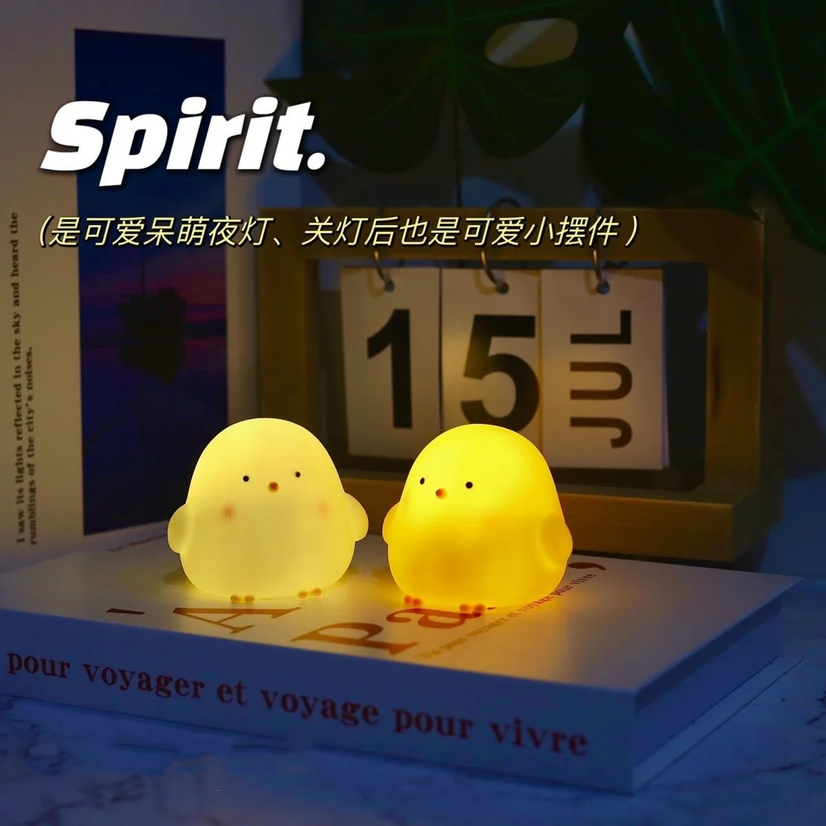 Cute Chick LED Night Light 5