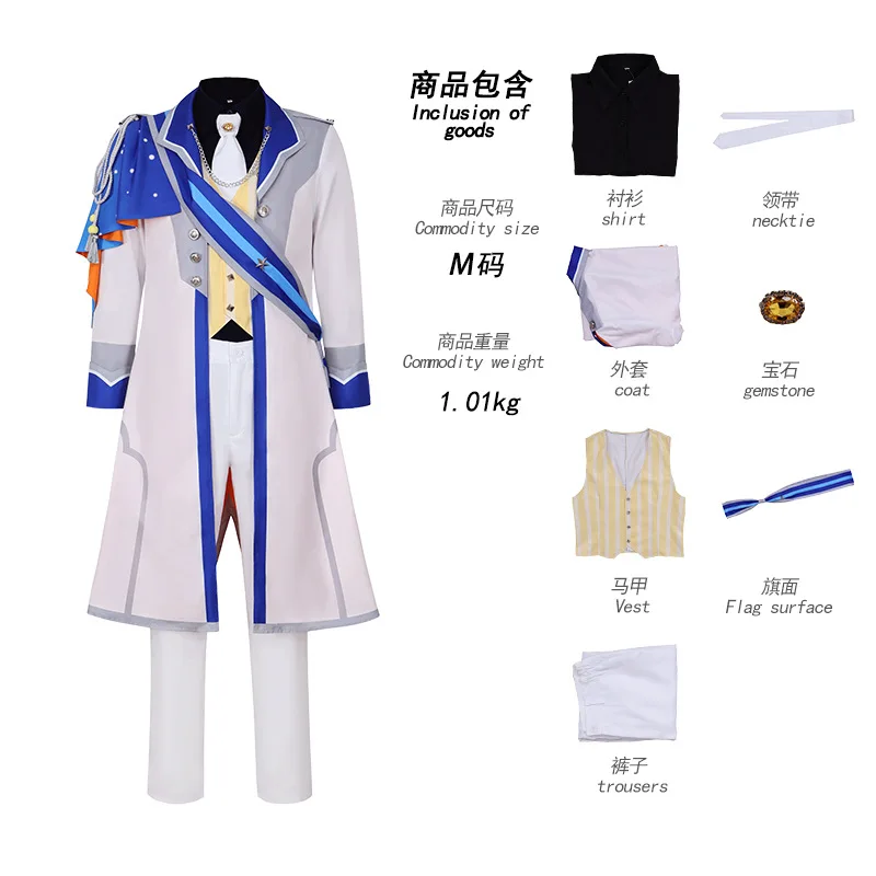 Kusanagi Nene Project Sekai Cosplay Costume for Carnival and Halloween