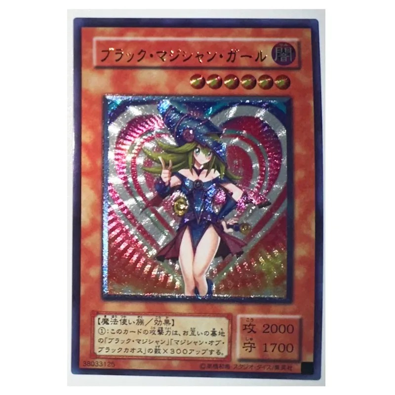 

Yu Gi Oh Dark Magician Girl 38033125 UTR Toys Hobbies Hobby Collectibles Game Collection Anime Cards