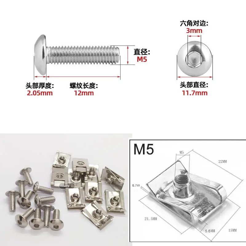 10 sets 304 Stainless Steel U Type Clips Thread M6 M5 M4 5mm 6mm 4mm Reed Nuts and Bolts Screws for Car Motorcycle Scooter ATV - Image 14