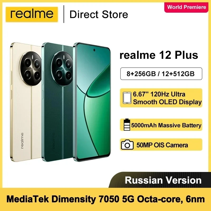 

realme 12 Plus 5G Mobile Phones NFC 6.67" 120Hz OLED Display MediaTek Dimensity 7050 5G Processor 50MP Sony LYT-600 OIS Camera