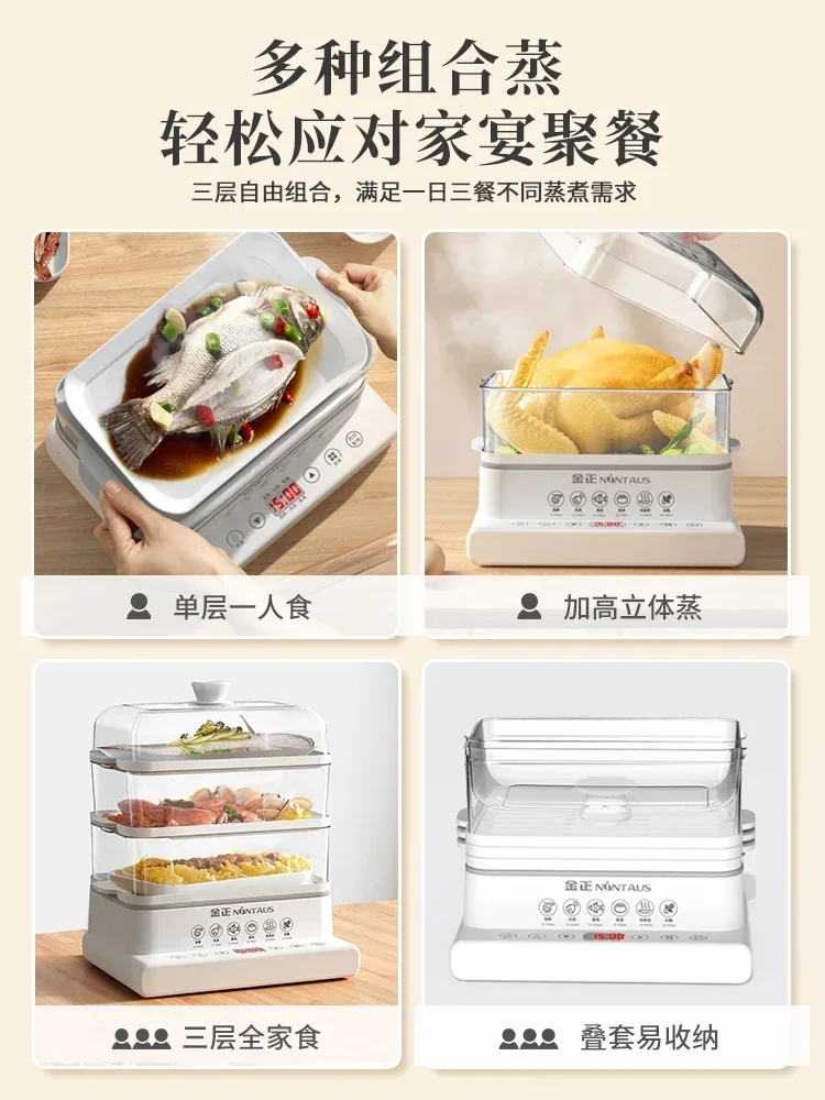 Home Three-storey Multifunctional Breakfast Machine Steamer Electric Steam Pot Cooking Steaming Food Dumplings Household 220v 2