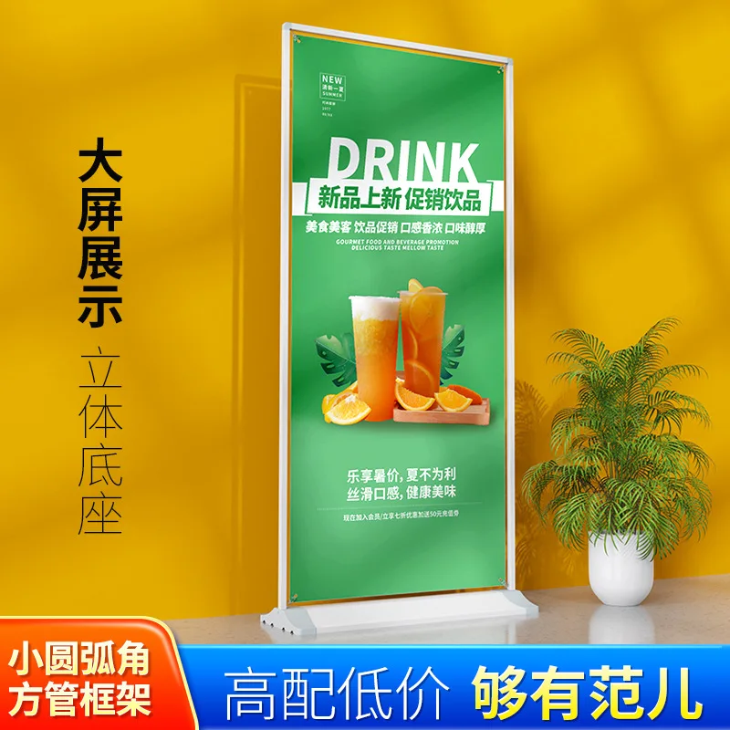 도어 타입 전시 스탠드, 빌보드 디스플레이 보드, Yilapao 수직 플로어 스탠딩 포스터 디스플레이 랙, 표시판, 80X180