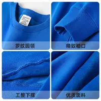 Blue 600G Heavy Baby Blue Silver Fox Velvet round Neck Sweater Men's Korean Fashion Trendy Tops 3