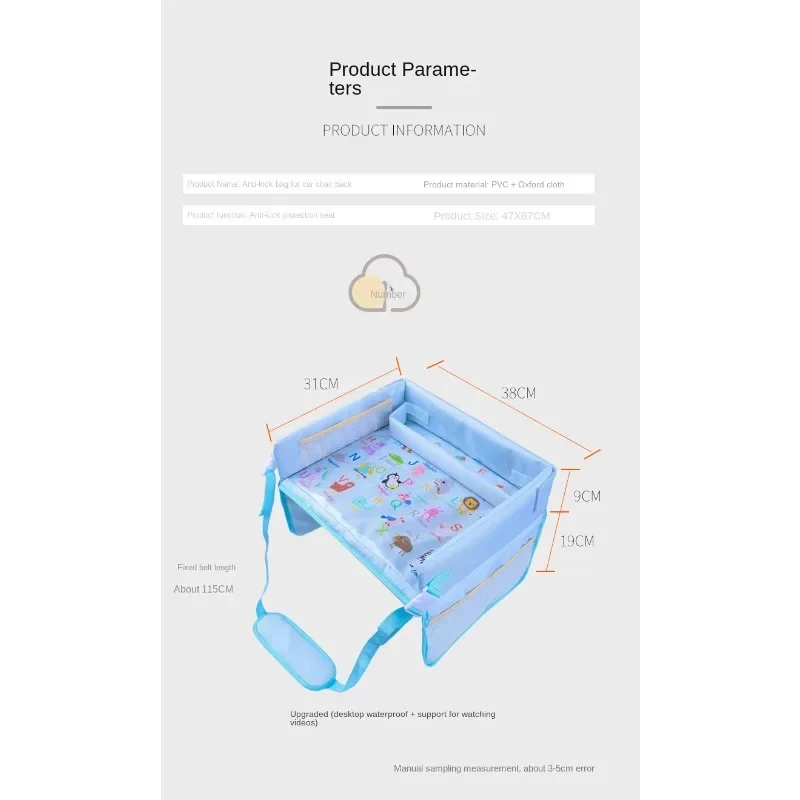 Tray Storage Car painting table Car child safety seat tray Multi-functional infant car seat