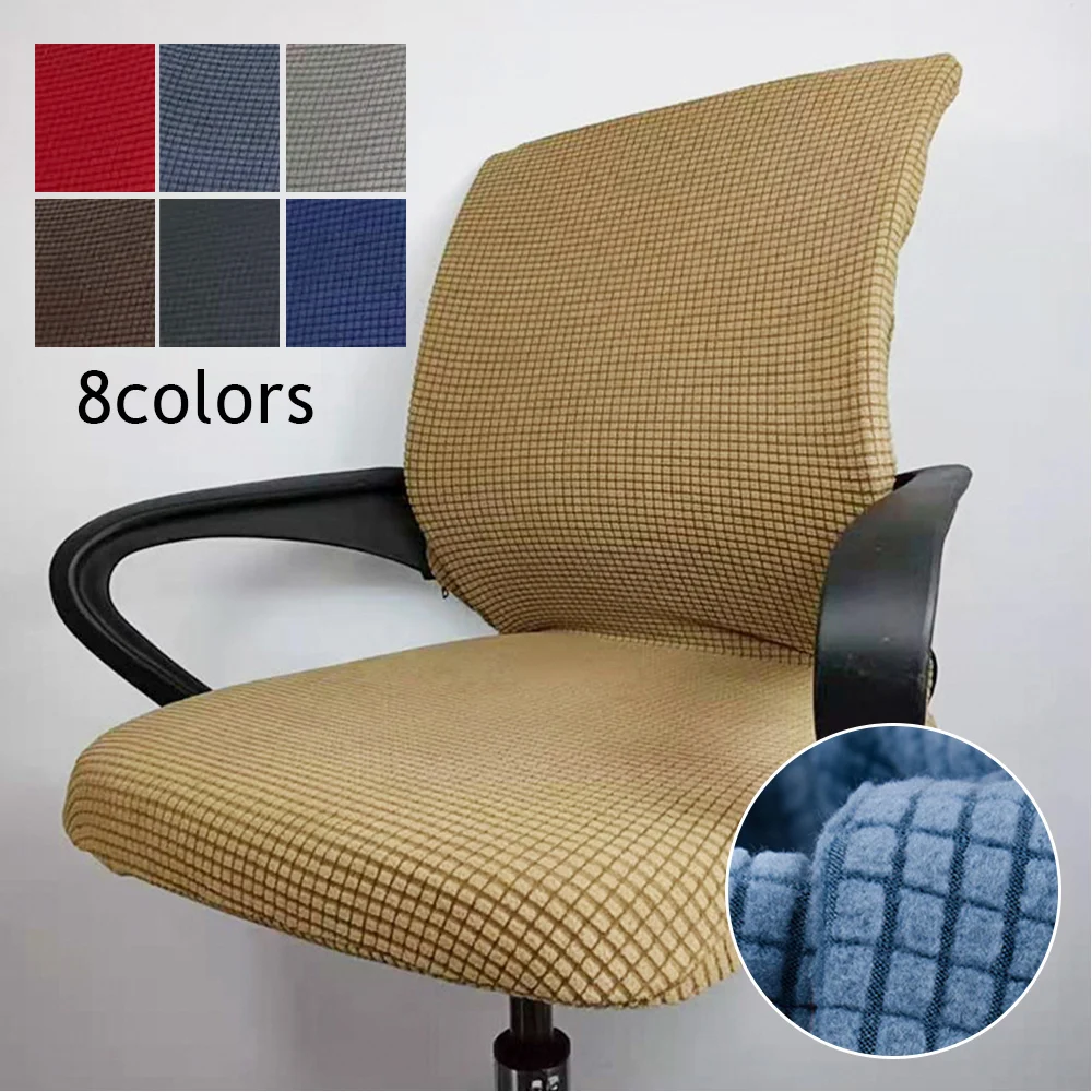 

Chair Cover Thicken Solid Office Computer Spandex Split Seat Cover Universal Office Anti-dust Armchair Cover Protector Case