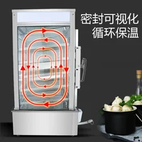 Electric Steamer For Convenience Store Breakfast Bun Display Cabinet With Warming Steam Glass 2