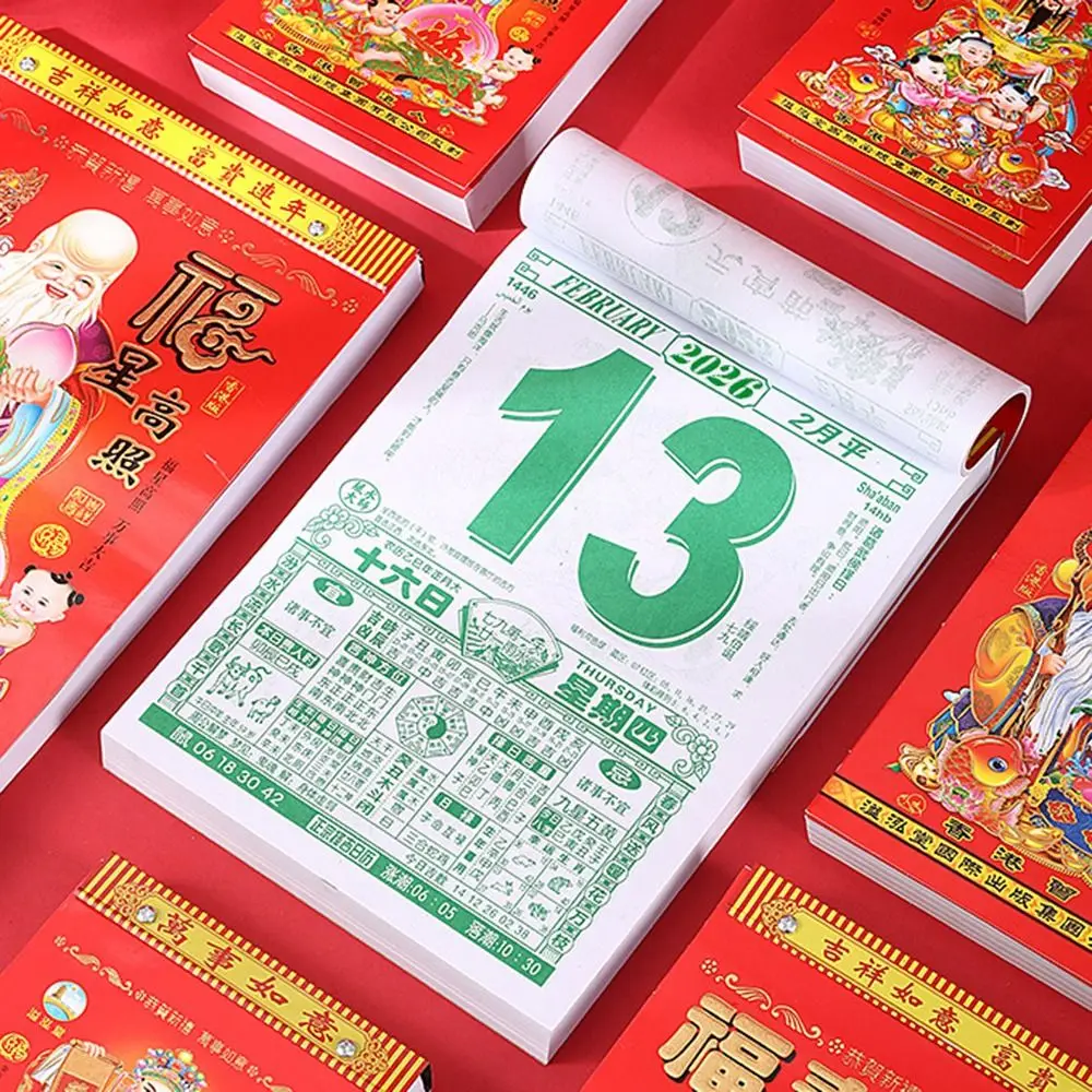 New Tearable 2026 Old Imperial Calendar Chinese Style Traditional Wall Calendar Chinese Calendar