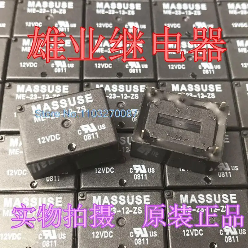 

5PCS/LOT ME-23-12-ZS 5