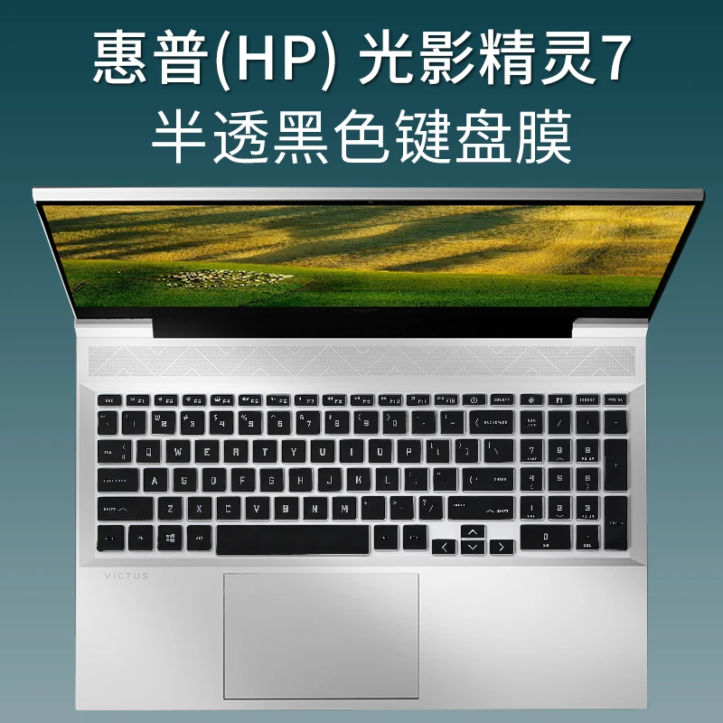 Custodia Protettiva Per Tastiera In Silicone Per Laptop Skin Per Hp Victus 16 16.1 Pollici 16-E1021Ns Victus Di Hp Laptop 16-E0071Sa