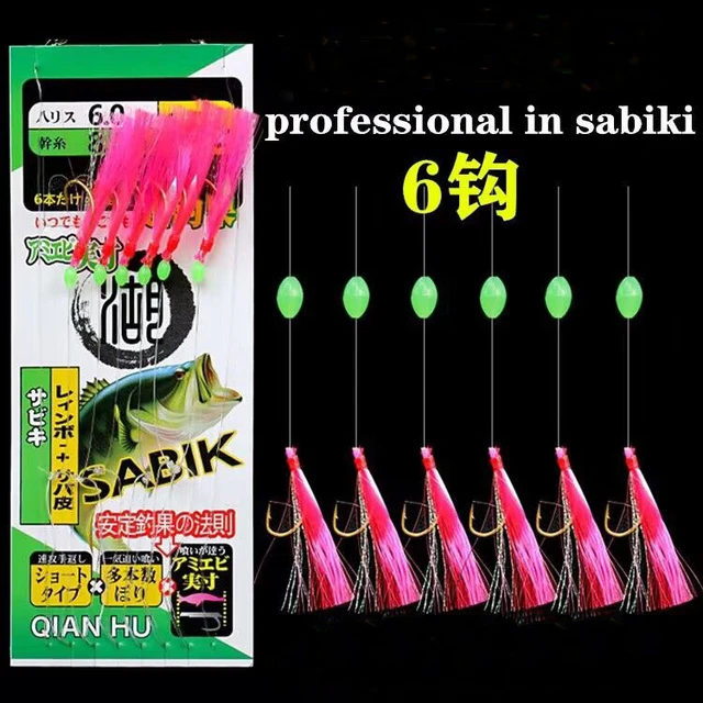 10 Packs Sabiki Rigs Sea Fishing Mackerel Feathers Hooks Golden Gang  Fishhook Saltwater Lures