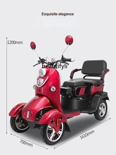 yj Four-Wheel Three-Seat Electric Scooter Battery Car Home Pick-up Children 
