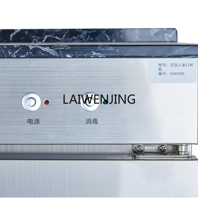 MJY disinfection cabinet tea stainless steel with dining cabinet cup disinfection cabinet 5