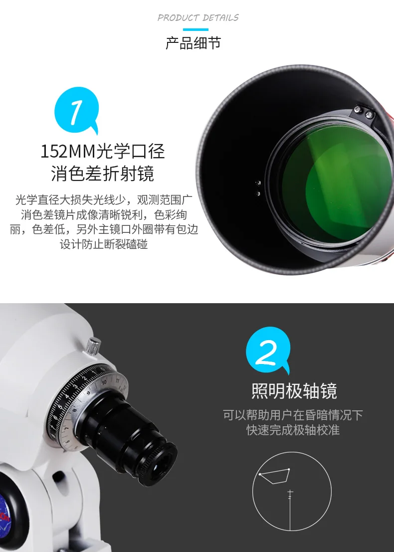 Sa99c84568a8c4df5a8bc430e557e9c8bX 152/1200 achromatyczny obraz teleskop astronomiczny duże powiększenie profesjonalną fotografię głęboka przestrzeń obserwacji gwiazd