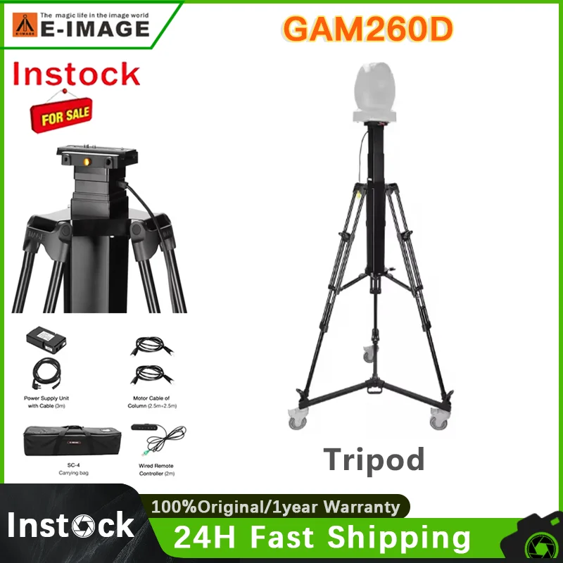 Ptz Camera Mount Motorized Camera Tripod Motorized Pan Tilt Head