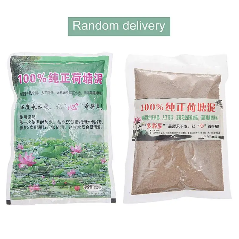 Pond Soil for Water Plants Natural Aquatic Pond Potting Nutrition Soil Plant Growing Media for Water Lilies Lotus Gardening