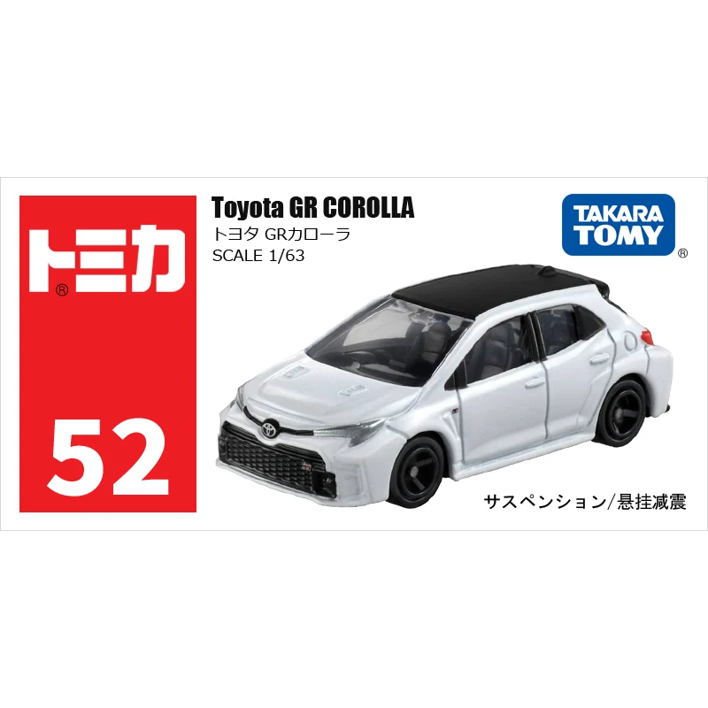 Tomica Diecast Alloy Toy Cars - Assorted Metal Sports Vehicles for Kids' Gifts and Collectors