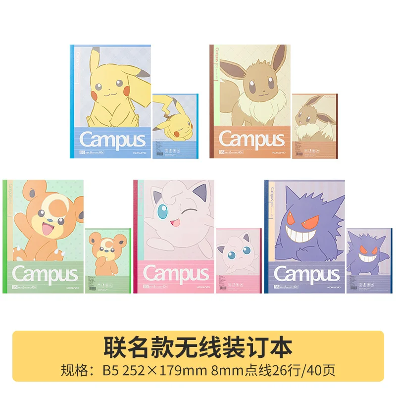 

Покемон ко фирменный беспроводной связывающий книжка Милая Обложка клейкая связывающая книжка B5 точечная линия внутренняя страница кампус оригинальная бумага для письма B