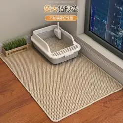 Waterproof Double Layer Nonslip Cat Litter Mat - Washable Pet Clean Supplies - 30X30cn ( Light Yellow)