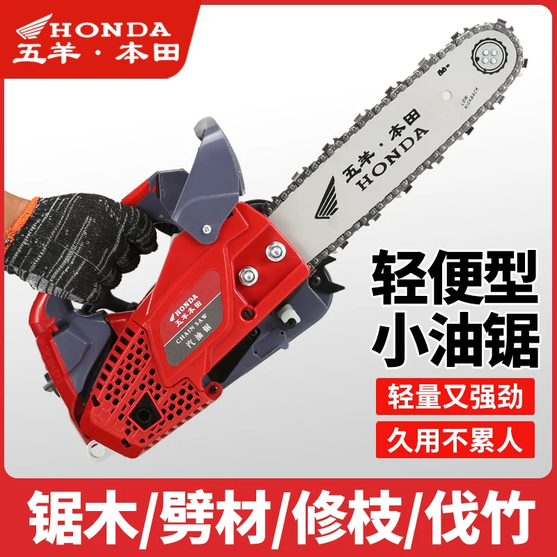 New small chain saw gasoline chainsaw logging bamboo saw, 12-inch imported chain saw small household gasoline gardening tools